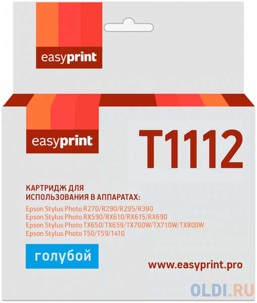 Картридж EasyPrint IE-T1112 для Epson Stylus Photo R270/R290/R390/RX690/TX700, голубой, с чипом 4348792174