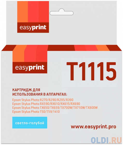 Картридж EasyPrint IE-T1115 для Epson Stylus Photo R270R/290/R390/RX690/TX700, голубой, с чипом 4348792176