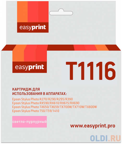 Картридж EasyPrint IE-T1116 для Epson Stylus Photo R270R/290/R390/RX690/TX700, пурпурный, с чипом 4348792177