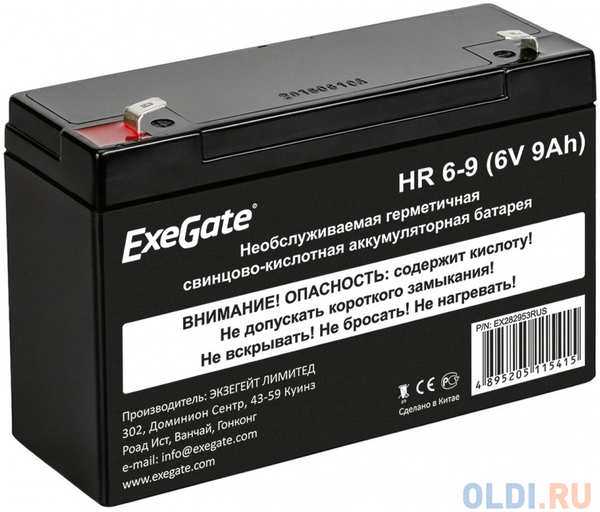Exegate EX282953RUS Exegate EX282953RUS Аккумуляторная батарея ExeGate HR 6-9 (6V 9Ah, 634W), клеммы F2 4348848162