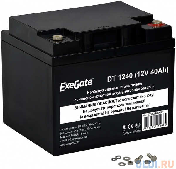Exegate EX282977RUS Exegate EX282977RUS Аккумуляторная батарея ExeGate DTM 1240 L (12V 40Ah), клеммы под болт М5