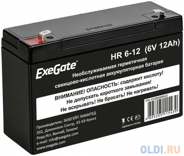 Exegate EX282955RUS Exegate EX282955RUS Аккумуляторная батарея ExeGate HR 6-12 (6V 12Ah), клеммы F1 4348848408