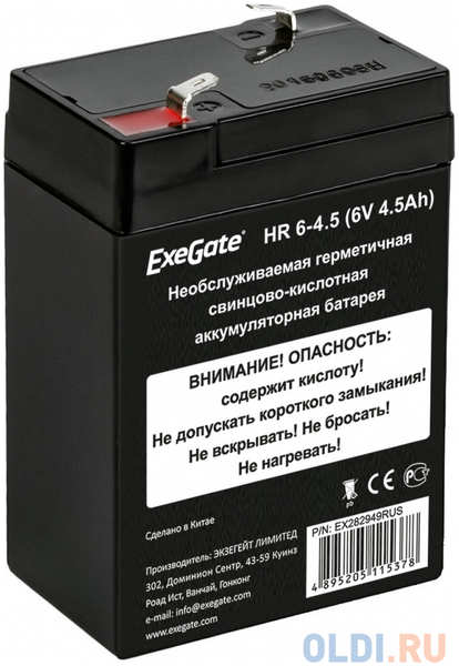 Exegate EX282949RUS Exegate EX282949RUS Аккумуляторная батарея ExeGate HR 6-4.5 (6V 4.5Ah), клеммы F1