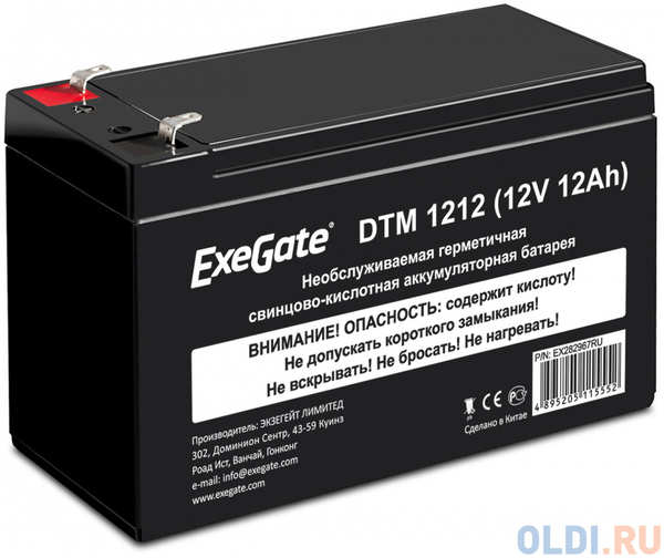Exegate EX282967RUS Exegate EX282967RUS Аккумуляторная батарея ExeGate DTM 1212 (12V 12Ah 1251W), клеммы F2