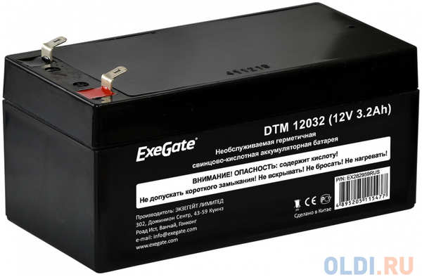 Exegate EX282959RUS Exegate EX282959RUS Аккумуляторная батарея ExeGate DTM 12032 (12V 3.2Ah), клеммы F1 4348848417