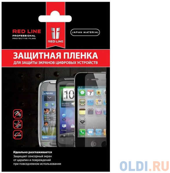 Пленка защитная Red Line для смартфонов 7″ прозрачная УТ000000165 4348876924