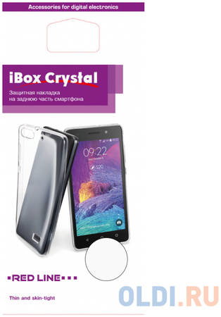 Чехол силикон iBox Crystal для LG Magna