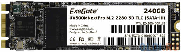 SSD накопитель Exegate Next Pro+ 256 Gb SATA-III 4348908351