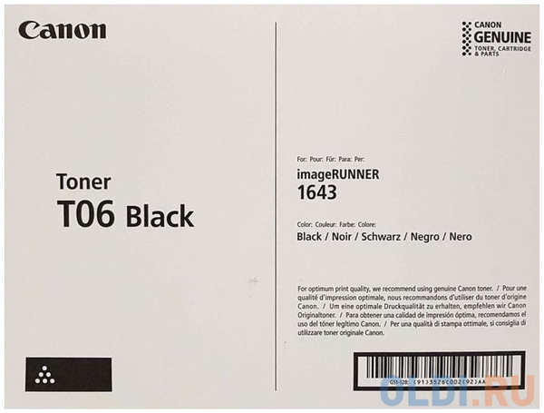 Тонер Canon T06 для IR1643s.. 20 500 страниц