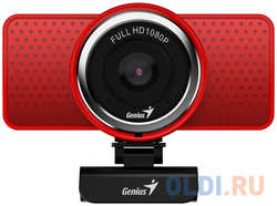 Веб-Камера Genius ECam 8000, Full-HD 1080p swiveling, tripod-ready design, USB, built-in microphone, rotation 360 degree, tilt 90 degree