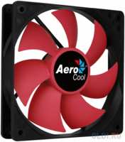 Вентилятор Aerocool Force 12 Red, 120x120x25мм, 1000 об. / мин., разъем MOLEX 4-PIN + 3-PIN, 23.7 dBA