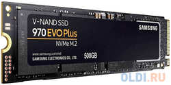 SSD накопитель Samsung 970 EVO Plus 500 Gb PCI-E 3.0 x4 (MZ-V7S500BW)