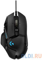 Мышь (910-005567) Logitech G502 Gaming Mouse LIGHTSPEED 25600dpi HERO