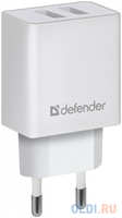 Сетевой адаптер Defender UPA-22 , 2xUSB, 2.1А