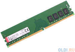 Оперативная память для компьютера Kingston ValueRAM DIMM 8Gb DDR4 2666 MHz KVR26N19S8 / 8 (KVR26N19S8/8)