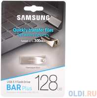 Внешний накопитель 128GB USB Drive <USB 3.1 Samsung BAR Plus (up to 300Mb / s) (MUF-128BE3 / APC) (MUF-128BE3/APC)
