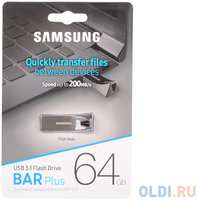 Внешний накопитель 64GB USB Drive <USB 3.1 Samsung BAR Plus (up to 200Mb/s) (MUF-64BE4/APC)