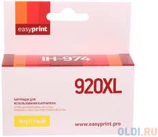 Картридж EasyPrint IH-974 №920XL (аналог CD974AE) для HP Officejet 6000 / 6500A / 6500A Plus / 7000 / 7500A, желтый
