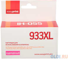 Картридж EasyPrint CN055AE для HP Officejet 6100 / 6600 / 6700 / 7110 / 7610 пурпурный IH-055
