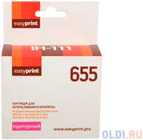 Картридж EasyPrint IH-111 Пурпурный аналог для HP Deskjet Ink Advantage 3525/4615/4625/5525/6525