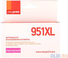 Картридж EasyPrint CN047AE для HP Officejet Pro 8100/8600/251dw/276dw пурпурный IH-047
