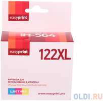 Картридж EasyPrint IH-564 №122XL (аналог CH564HE) для HP Deskjet 1050/1510/2050/3000/3050, цветной