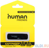 Картридер Human Friends Speed Rate Rex, USB 3.0