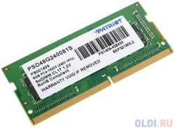 Оперативная память для ноутбука Patriot Signature SO-DIMM 8Gb DDR4 2400 MHz PSD48G240081S