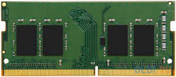 Kingston DDR4 SODIMM 8GB KVR26S19S8/8 {PC4-21300, 2666MHz, CL17}