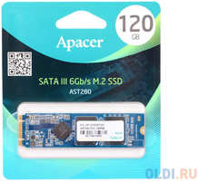 SSD накопитель Apacer AST280 120 Gb SATA-III (AP120GAST280-1)