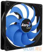 Вентилятор Aerocool Motion 12 , 120х120х25мм, 1200 об/мин, Molex 4-pin, 29,8 CFM, 22,1 дБА, съемная крыльчатка, гидравлический подшипник