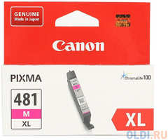 Картридж Canon CLI-481XL M 466стр Пурпурный (2045C001)
