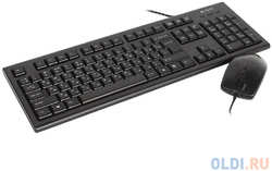 Клавиатура + мышь A4Tech KR-8520D клав: мышь: PS/2