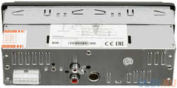 Автомагнитола Digma DCR-310B USB MP3 FM 1DIN 4x45Вт