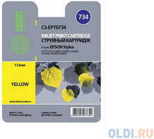 Картридж Cactus CS-EPT0734 для Epson Stylus С79 C110 СХ3900 CX4900 CX5900 желтый