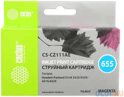 Картридж Cactus CS-CZ111AE №655 для HP DJ IA 3525 / 5525 / 4515 / 4525 пурпурный