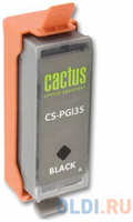 Картридж Cactus CS-PGI35 200стр