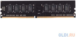 Оперативная память Patriot PSD416G24002 16Gb DDR4 2400MHz