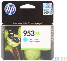 Картридж HP 953XL (F6U16AE) 1600стр Голубой