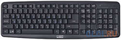 Клавиатура CBR KB 109 , 104 кл., офисн., переключение языка 1 кнопкой (софт), USB. Длина кабеля 1,8м