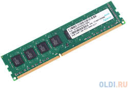 Оперативная память для компьютера Apacer AU08GFA60CATBGJ DIMM 8Gb DDR3 1600 MHz AU08GFA60CATBGJ