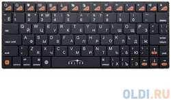 Клавиатура Oklick 840S Bluetooth