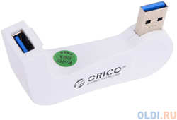 Концентратор USB Orico DM1U-WH 1 порт USB 3.0