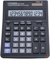 Калькулятор бухгалтерский Citizen SDC-554S 14-разрядный
