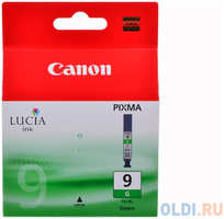 Картридж Canon PGI-9G 1600стр