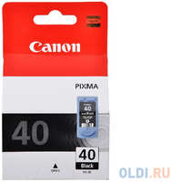 Картридж Canon PG-40 PG-40 PG-40 PG-40 329стр Черный (0615B025)