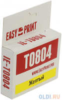 Картридж EasyPrint IE-T0804 C13T08044011для Epson Stylus Photo P50 PX660 PX720WD PX820FWD