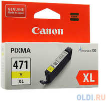 Картридж T2 CLI-471Y XL для Canon PIXMA MG5740 / 6840 / 7740 / TS5040 / 6040 / 8040 желтый