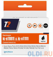 Картридж T2 C13T08114A для Epson Stylus Photo R270 / R290 / R390 / RX690 / TX700 черный IC-ET0811