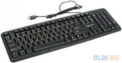 Клавиатура проводная Gembird KB-8320U-Ru Lat-BL USB